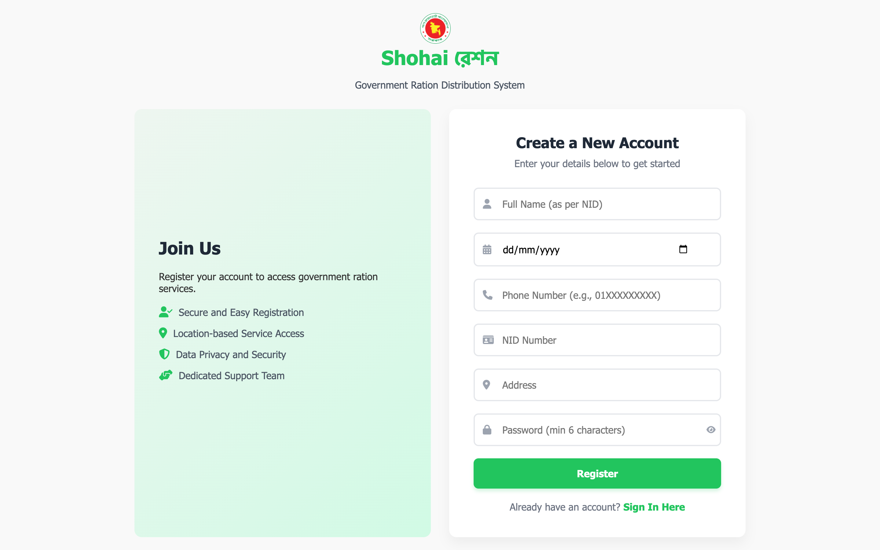 Registration page